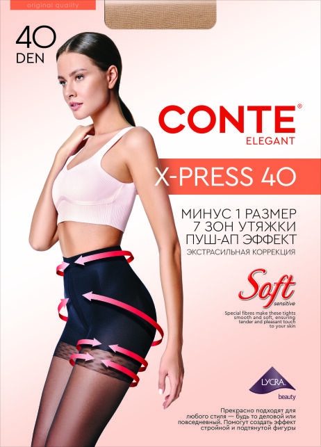 Колготки женские с сильной коррекцией «7 зон» и эффектом push-up X-Press 40 Lycra® Колготки женские с сильной коррекцией «7 зон» и эффектом push-up X-Press 40 Lycra® - купить в интернет-магазине Conte