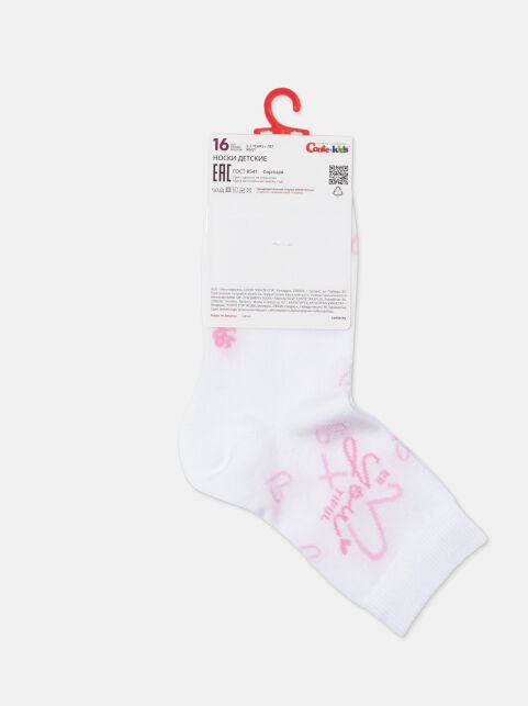 Хлопковые носки с рисунком “Be you tiful” - купить в интернет-магазине Conte