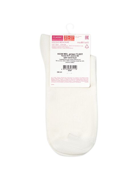 Носки из хлопка с геометрическим рисунком CLASSIC - купить в интернет-магазине Conte