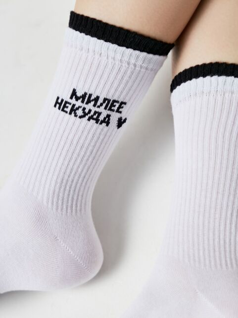 Удлиненные носки из хлопка в рубчик с надписью «Милее некуда» - купить в интернет-магазине Conte