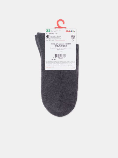 Хлопковые темно-серые носки SOF-TIKI с махровой стопой - купить в интернет-магазине Conte