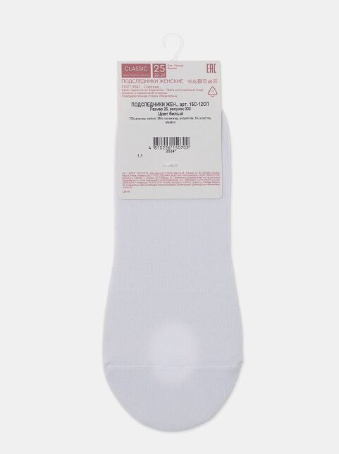 Женские хлопковые подследники CLASSIC - купить в интернет-магазине Conte