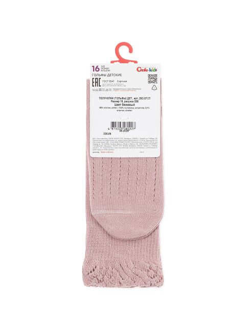 Гольфы с воздушными рюшами и хлопком MISS - купить в интернет-магазине Conte