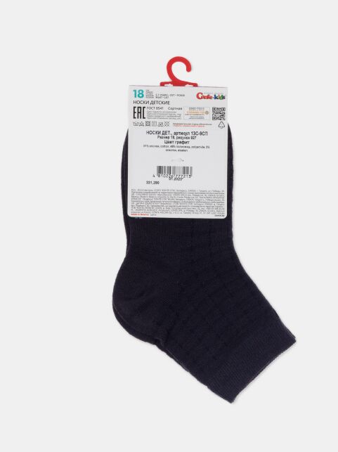 Хлопковые носки Lycra®, модель 927 - купить в интернет-магазине Conte