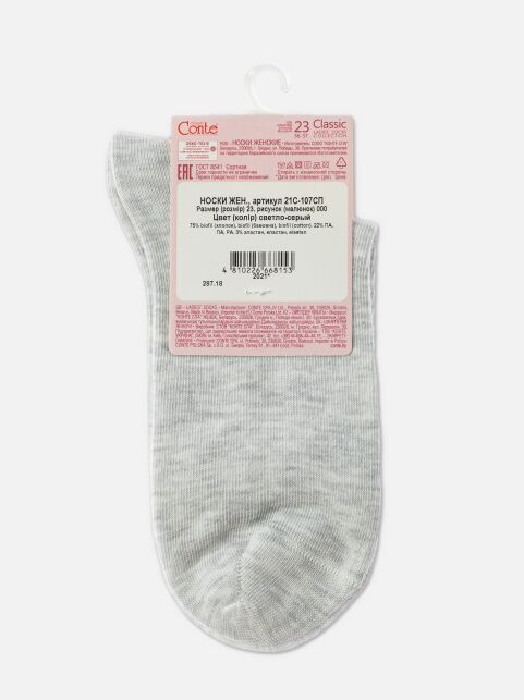 Носки из органического хлопка Biofil® - купить в интернет-магазине Conte