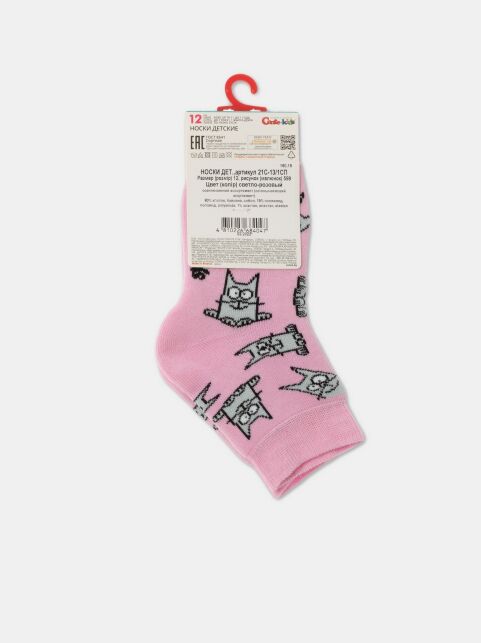 Махровые носки SOF-TIKI с рисунками "Cats" Махровые носки SOF-TIKI с рисунками "Cats" - купить в интернет-магазине Conte