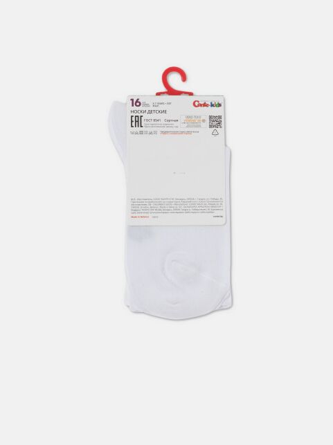 Удлиненные носки из хлопка в рубчик с рисунком "Smile" Удлиненные носки из хлопка в рубчик с рисунком "Smile" - купить в интернет-магазине Conte