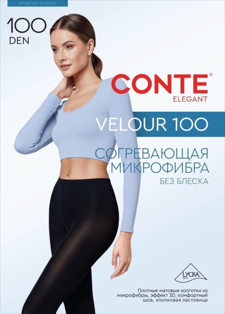 Экстраматовые колготки женские VELOUR 100 Lycra® неро цвета - купить в интернет-магазине Conte
