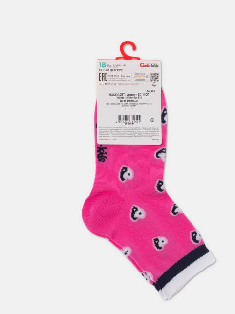 Хлопковые носки с рисунками «Yin and yang» - купить в интернет-магазине Conte