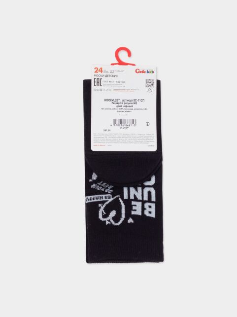 Хлопковые носки с рисунком “Be unique” - купить в интернет-магазине Conte