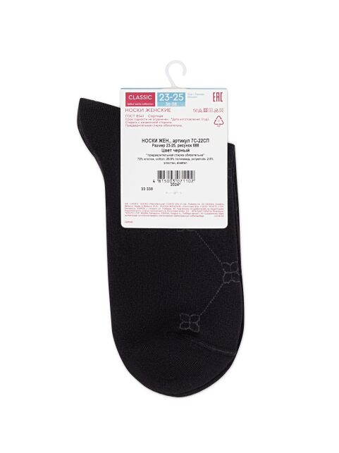 Носки из хлопка с геометрическим рисунком CLASSIC - купить в интернет-магазине Conte