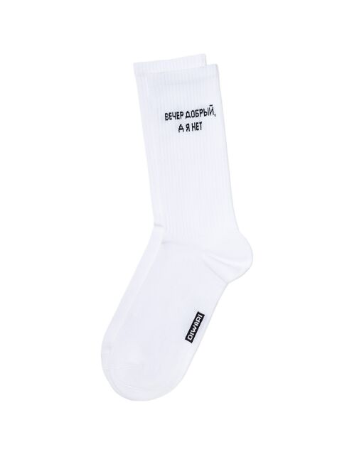 Удлинённые носки ACTIVE с надписью «Вечер добрый, а я нет» - купить в интернет-магазине Conte