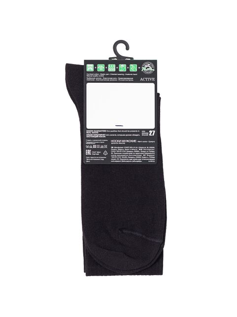 Удлинённые носки ACTIVE с надписью «O'clock» - купить в интернет-магазине Conte