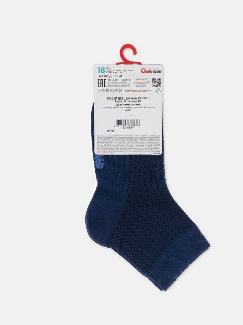 Базовые носки из хлопка с геометрическими рисунками - купить в интернет-магазине Conte