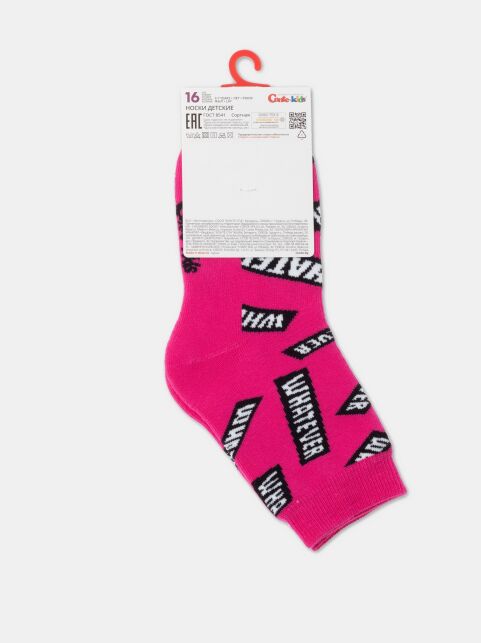 Махровые носки SOF-TIKI с рисунками "Whatever" - купить в интернет-магазине Conte
