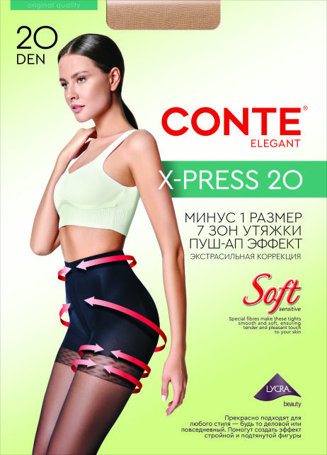 Колготки женские с сильной коррекцией «7 зон» и эффектом push-up X-Press 20 Lycra® Колготки женские с сильной коррекцией «7 зон» и эффектом push-up X-Press 20 Lycra® - купить в интернет-магазине Conte