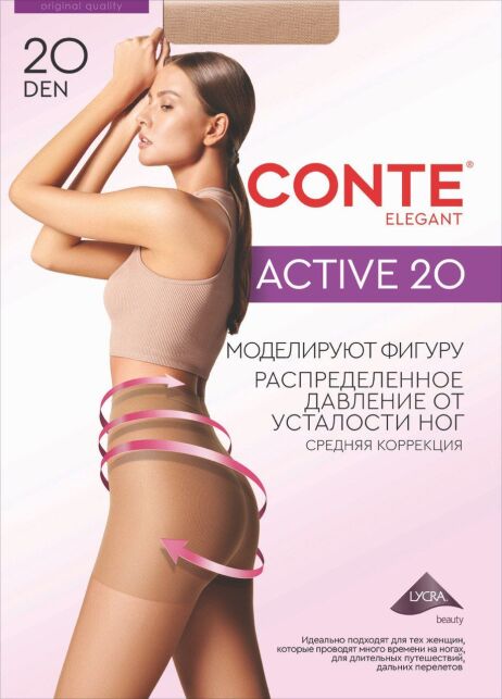 Колготки женские с утягивающими шортиками Active 20 Lycra® - купить в интернет-магазине Conte