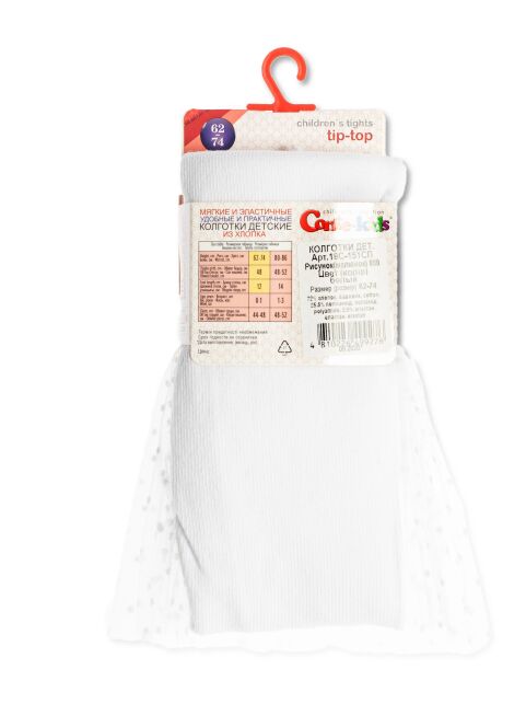 Хлопковые колготки TIP-TOP с декоративной юбочкой из фатина - купить в интернет-магазине Conte