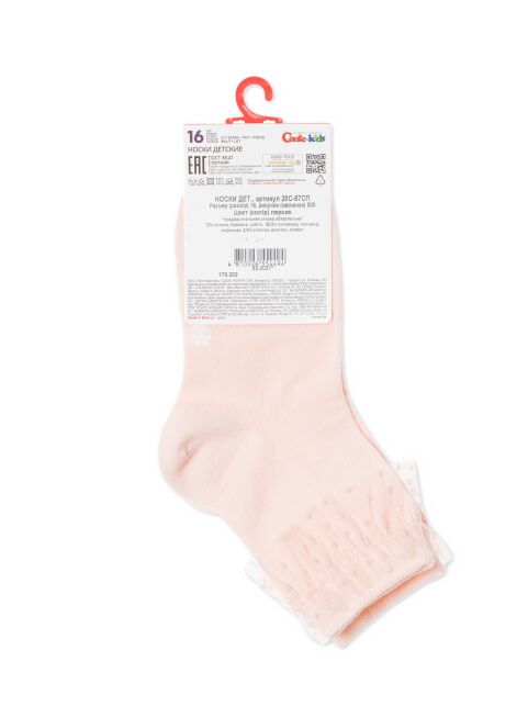 Носки TIP-TOP с лентой из фатина - купить в интернет-магазине Conte