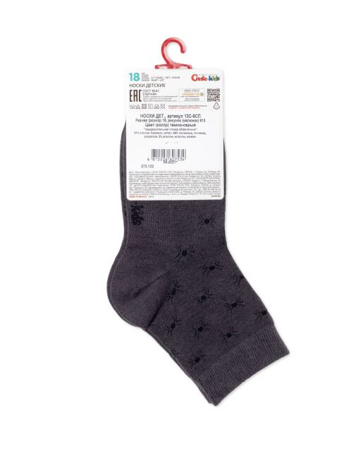 Хлопковые носки Lycra®, модель 613 - купить в интернет-магазине Conte