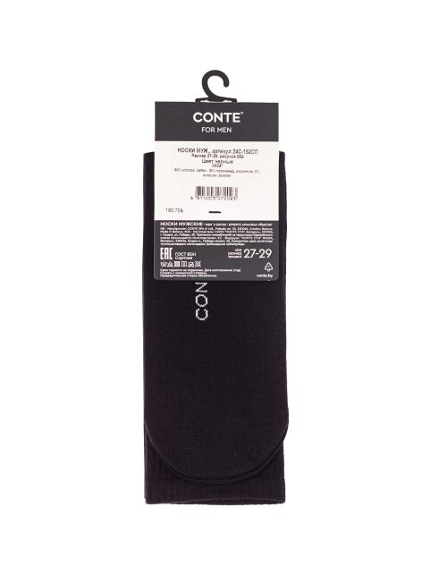 Удлинённые хлопковые носки с вышивкой «Водолей» - купить в интернет-магазине Conte