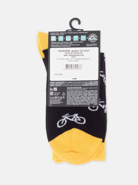 Хлопковые носки HAPPY, модель 057 - купить в интернет-магазине Conte