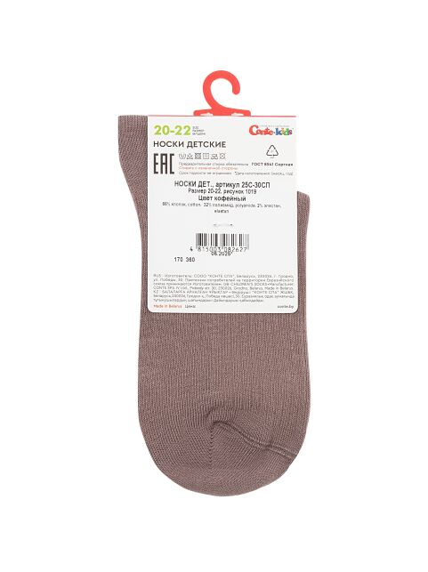 Носки TIP-TOP с волнистым бортом - купить в интернет-магазине Conte