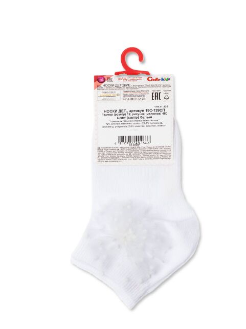 Хлопковые носки Tip-Top с декоративным бантом из фатина - купить в интернет-магазине Conte