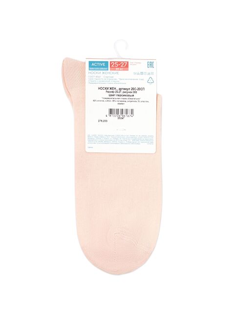 Удлиненные носки из хлопка в рубчик - купить в интернет-магазине Conte