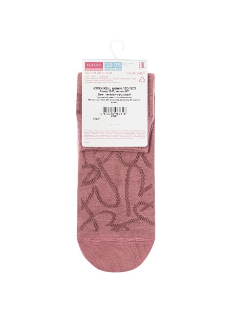Классические хлопковые носки с рисунком «сердечки» - купить в интернет-магазине Conte