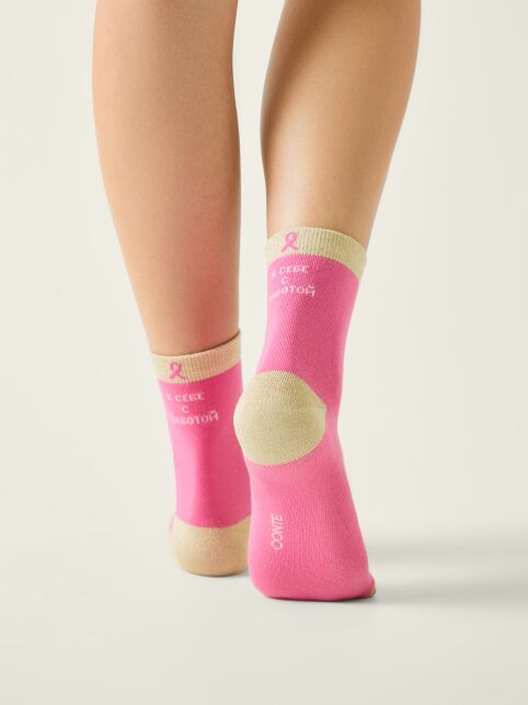 Хлопковые носки с люрексом и надписью «К себе с заботой» - купить в интернет-магазине Conte