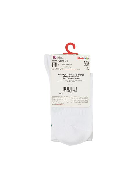 Удлиненные носки с двойной контрастной линией на резинке - купить в интернет-магазине Conte