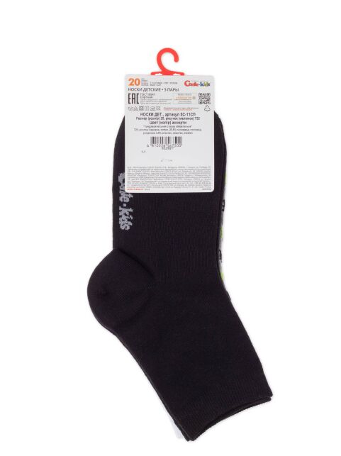Хлопковые носки (3 пары),модель 732 - купить в интернет-магазине Conte