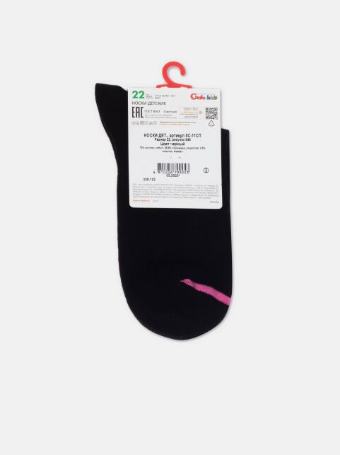 Хлопковые носки с рисунками «Nature» - купить в интернет-магазине Conte