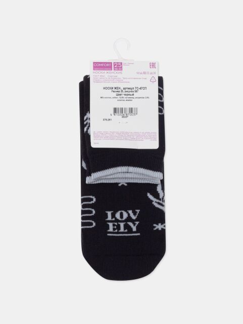 Махровые носки из хлопка с рисунком «lovely» COMFORT - купить в интернет-магазине Conte