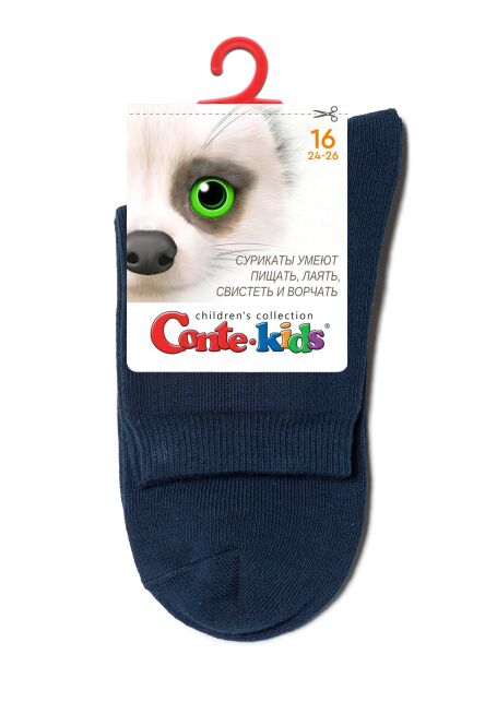 Классические носки из хлопка 3Dsocks - купить в интернет-магазине Conte