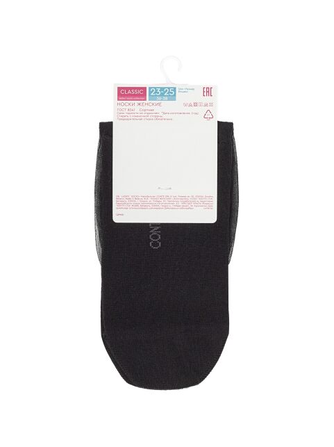 Хлопковые носки со вставкой из прозрачной сетки и стразами в форме бантика - купить в интернет-магазине Conte