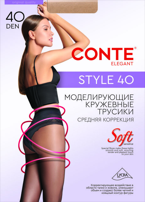 Колготки женские с корректирующими трусиками для чувствительной кожи STYLE 40 Lycra® Колготки женские с корректирующими трусиками для чувствительной кожи STYLE 40 Lycra® - купить в интернет-магазине Conte
