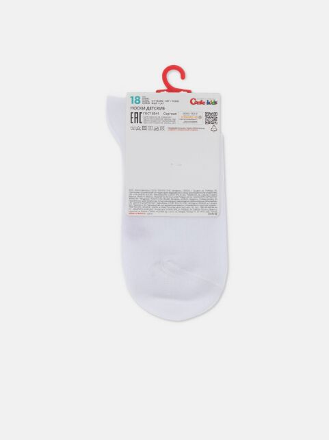 Удлиненные носки из хлопка в рубчик с рисунком "Тигр" Удлиненные носки из хлопка в рубчик с рисунком "Тигр" - купить в интернет-магазине Conte