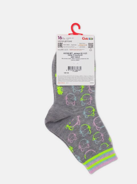 Хлопковые носки с рисунками «Cats» - купить в интернет-магазине Conte