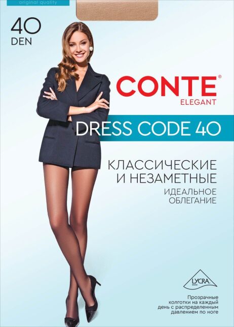 Колготки женские с эффектом «второй кожи» DRESS CODE 40 (в конверте) - купить в интернет-магазине Conte