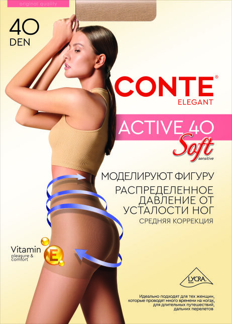 Колготки женские с утягивающими шортиками для чувствительной кожи Active Soft 40 Lycra® - купить в интернет-магазине Conte
