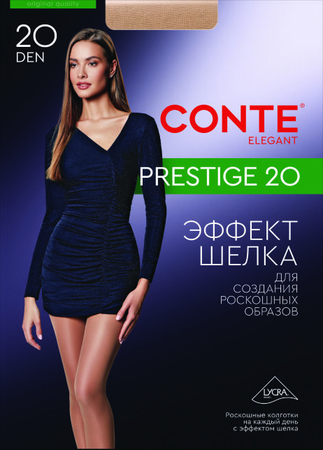 Колготки женские с эффектом "нежный шелк" PRESTIGE 20 Lycra® Колготки женские с эффектом "нежный шелк" PRESTIGE 20 Lycra® - купить в интернет-магазине Conte