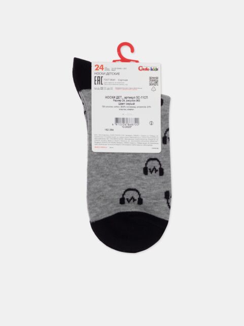 Хлопковые носки с рисунком “Music” - купить в интернет-магазине Conte