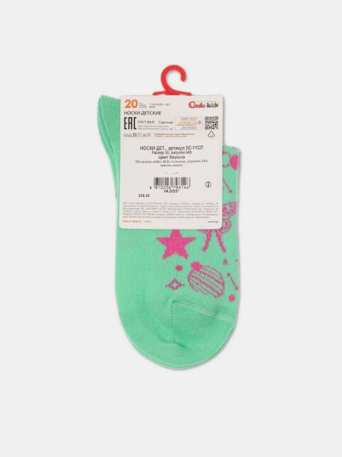 Хлопковые носки с рисунками «Symbol» - купить в интернет-магазине Conte