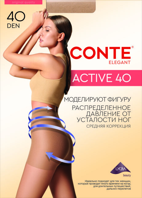 Колготки женские с утягивающими шортиками Active 40 Lycra® - купить в интернет-магазине Conte