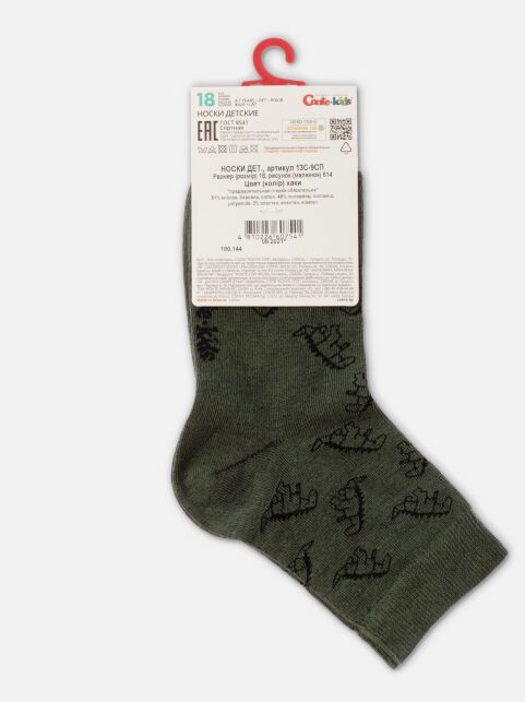 Хлопковые носки Lycra®, модель 614 - купить в интернет-магазине Conte