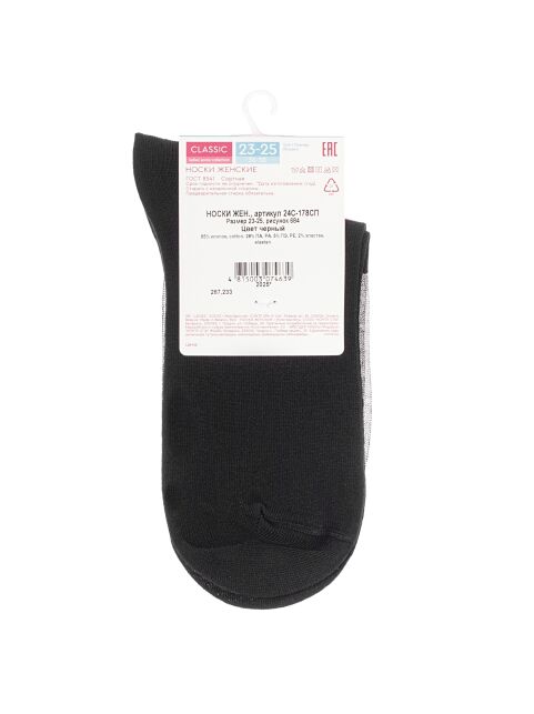 Хлопковые носки со вставкой из прозрачной сетки и стразами в форме сердца - купить в интернет-магазине Conte