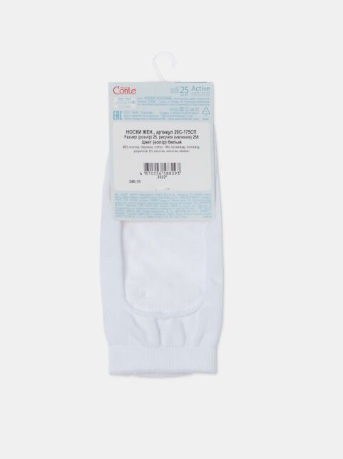 Носки для йоги с антискользящей стопой - купить в интернет-магазине Conte